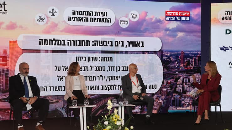 חובב בן דוד, עוזי יצחקי ונעה סגל בוועידה (צילום: יריב כץ) ועידת התחבורה התשתיות והאנרגיה