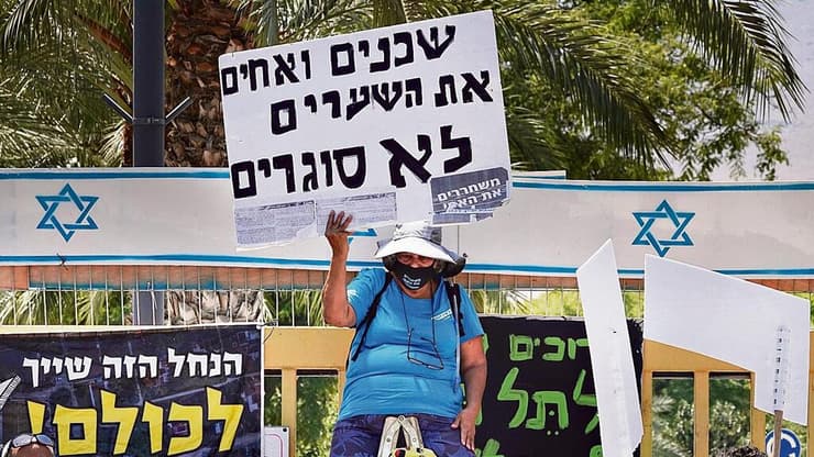 המאבק על נחל האסי בכניסה לקיבוץ ניר דוד