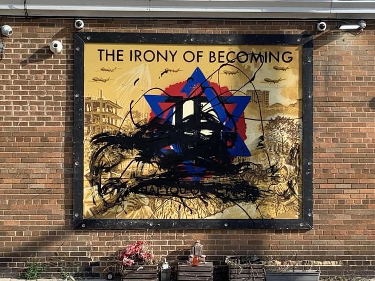 הציור שהושחת (צילום: מתוך הרשתות החברתיות) הציור שהושחת