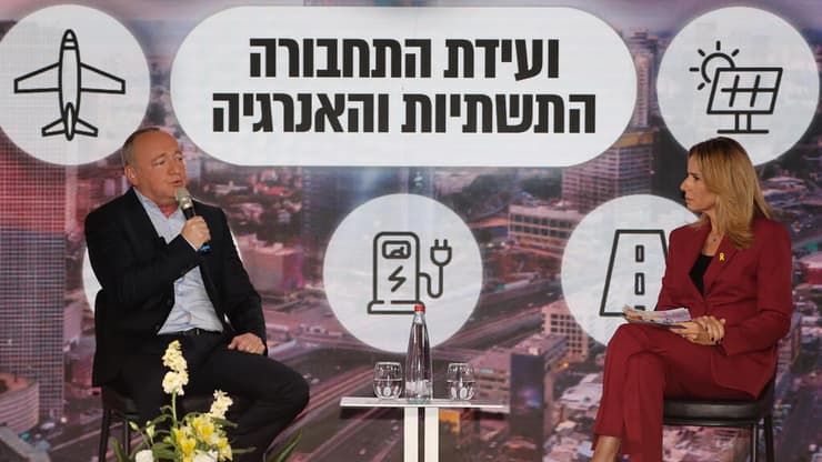 ועידת התחבורה התשתיות והאנרגיה