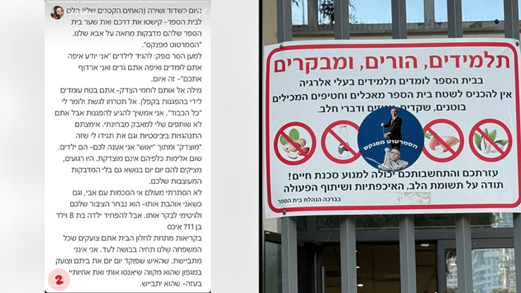 מתוך עמוד האינסטגרם של אלונה סער (צילום מסך מתוך אינסטגרם) מתוך עמוד האינסטגרם של אלונה סער