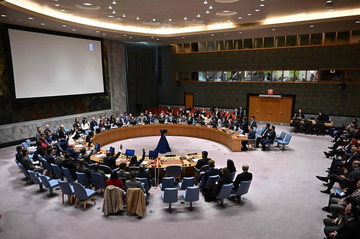 מועצת הביטחון של האו"ם
