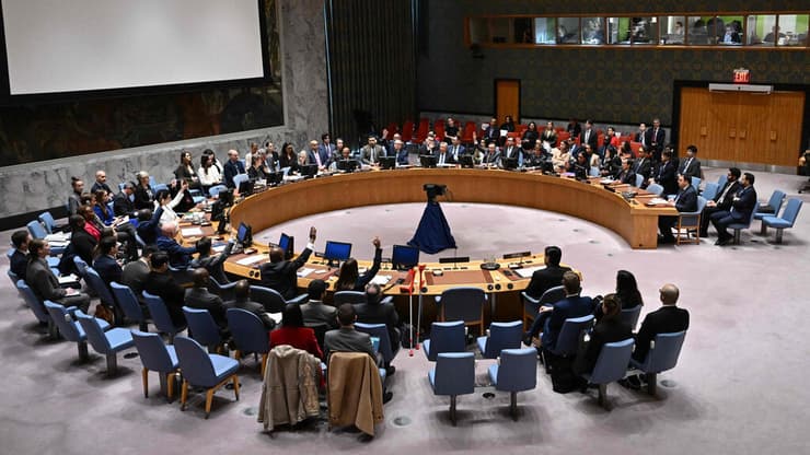 מועצת הביטחון של האו"ם