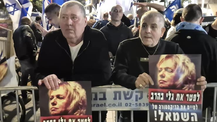 הפגנת תמיכה בגלי בהרב-מיארה