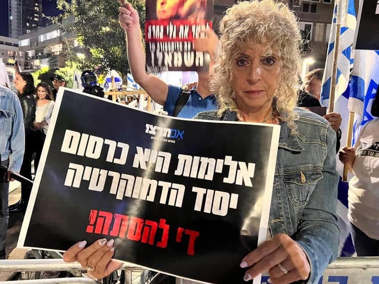 הפגנת תמיכה בגלי בהרב-מיארה