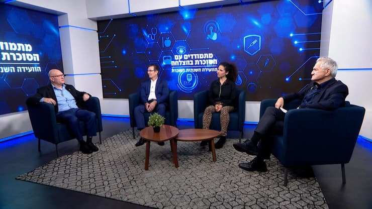 ועידת הסוכרת