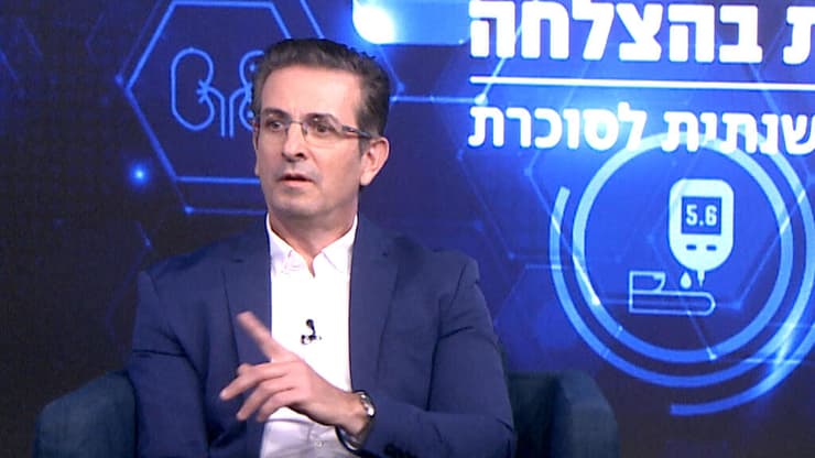 ועידת הסוכרת