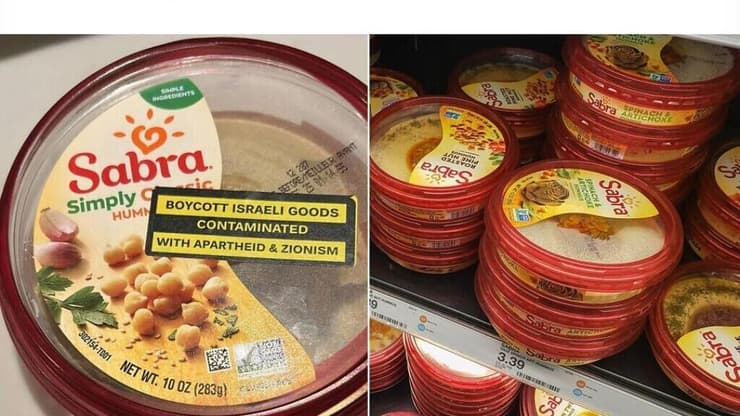 חומוס סברה עם כיתוב אנטי ישראלי (משמאל) 