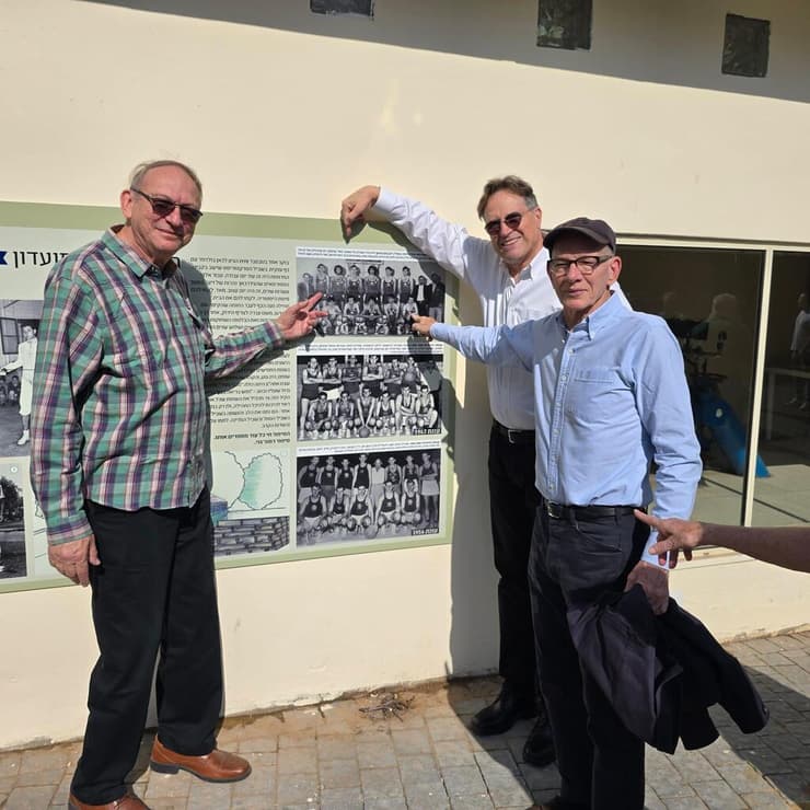 שחקני העבר בוב גריפין, אורי בן ארי, משה זילברמן (מכבי ר"ג) שחקני העבר בוב גריפין, אורי בן ארי, משה זילברמן