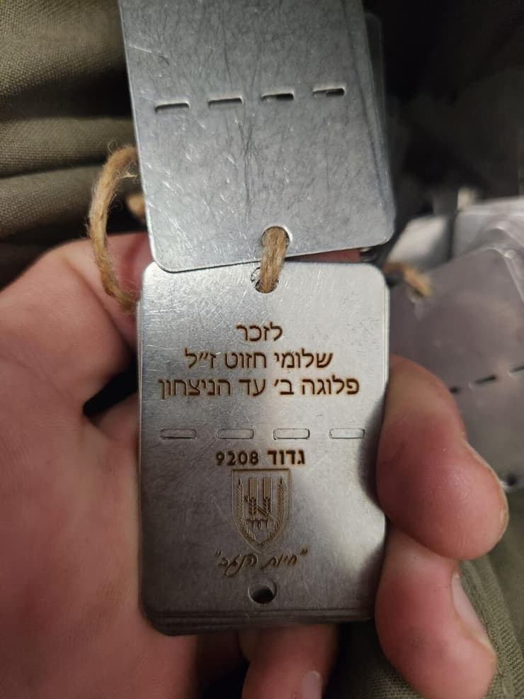 "הלוחמים ראו בזה מחווה מכבדת"   
