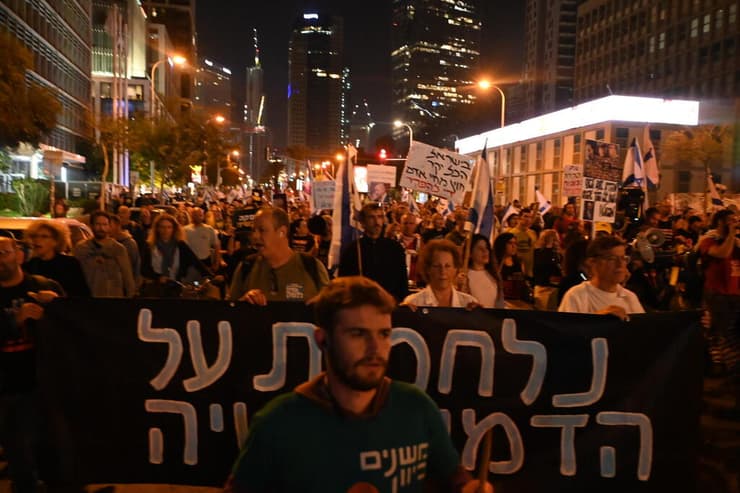 צעדת המפגינים בקריאה להשבת החטופים בדיזינגוף