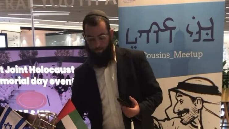 צבי קוגן נעדר באיחוד האמרויות