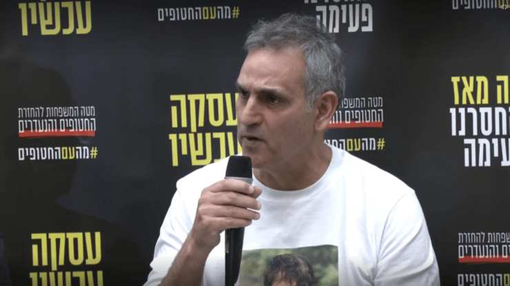 מישל אילוז, אביו של גיא אילוז ז"ל