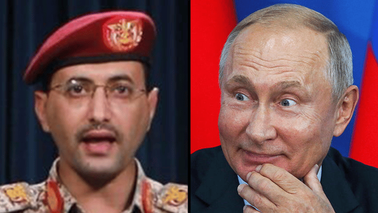 רוסיה תימן ולדימיר פוטין חות'ים גיוס תימנים ל מלחמה  ב אוקראינה