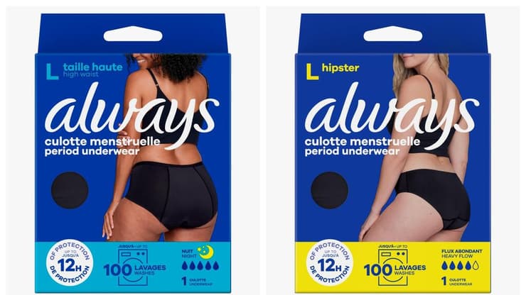 המוצרים החדשים