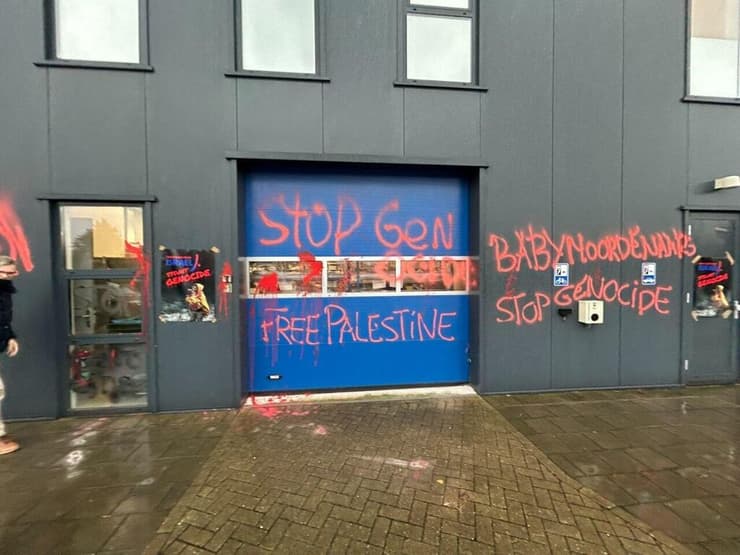 כתובות על מטה ארגון "נוצרים למען ישראל" (צילום: אלכסנדר בלום) כתובות על מטה ארגון "נוצרים למען ישראל"