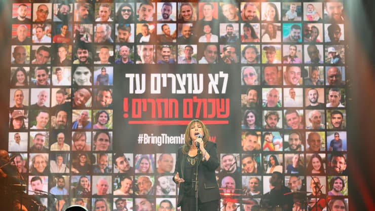 ירדנה ארזי מתוך טקס פרסי אקו"ם