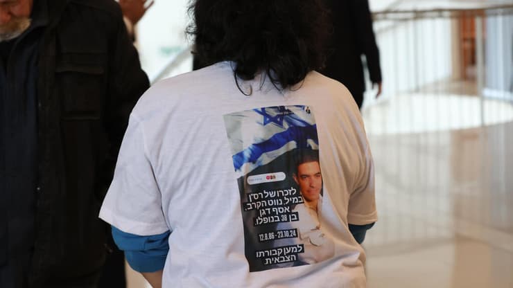 עתירת משפחת דגן לבג"צ בדרישה להביא את נווט הקרב רס"ן אסף ז"ל לקבורה צבאית