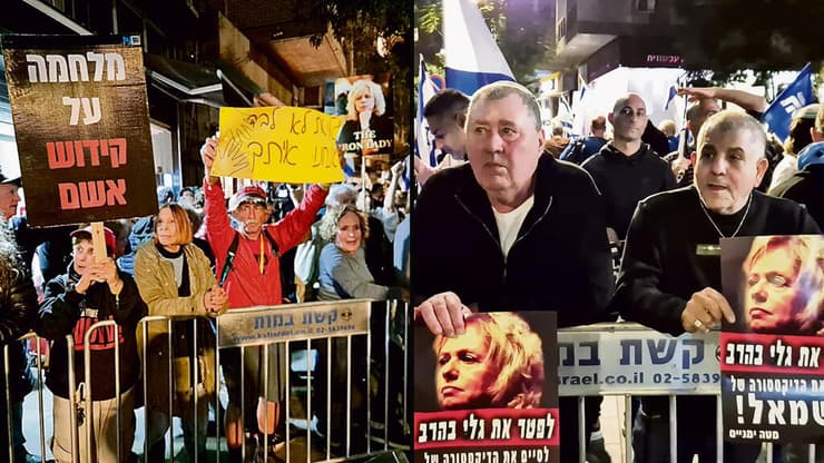 הפגנות בעד ונגד היועמ"שית גלי בהרב-מיארה