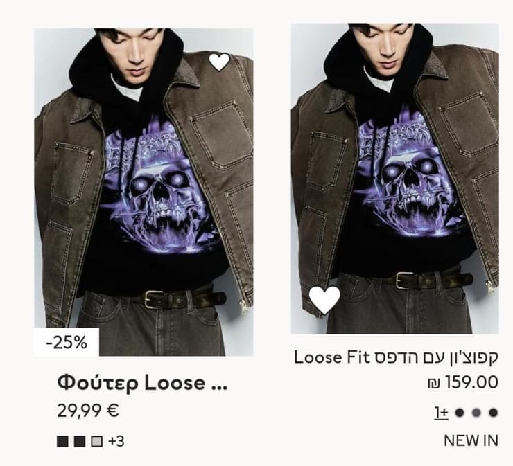 קפוצ'ון לגבר - פער של 38% ללא מבצע ושל 85% כעת בזכות המבצע (צילומי מסך מהאתר) קפוצ'ון לגבר - פער של 38% ללא מבצע ושל 85% כעת בזכות המבצע