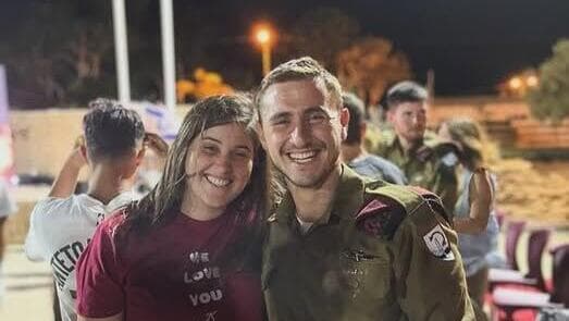 יונה ז״ל ואחותו ליבי רס"ל יונה בצלאל בריף ז"ל ואחותו ליבי