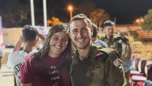 רס"ל יונה בצלאל בריף ז"ל ואחותו ליבי