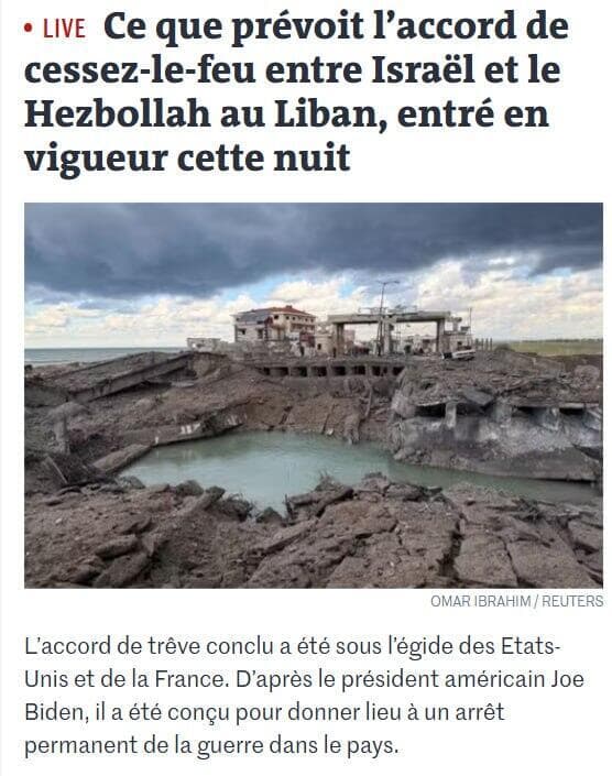 סיקור בעולם הסכם הפסקת אש ישראל חיזבאללה לבנון