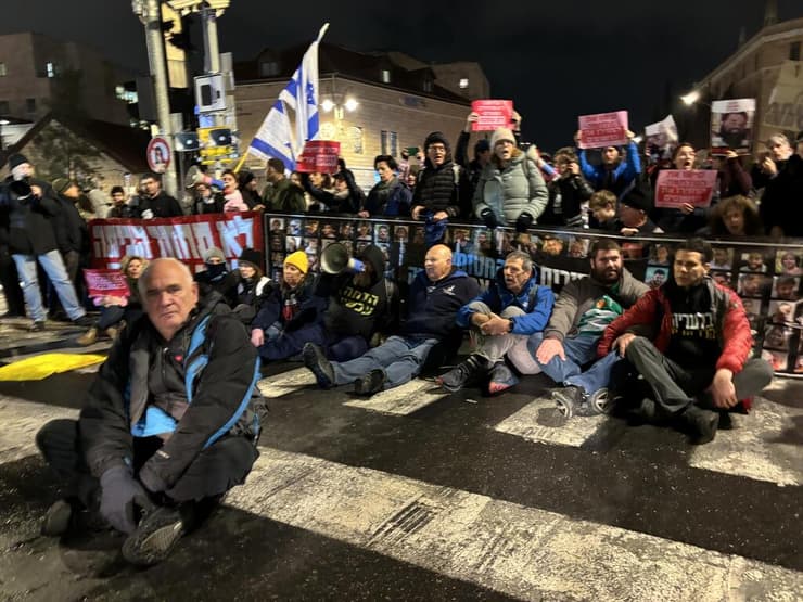 צעדת מחאה בירושלים בסימן שנה לעסקת החטופים בהשתתפות משפחות חטופים