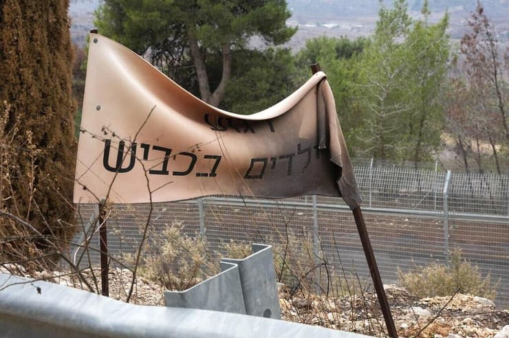 מנרה אחרי ההסדרה עם לבנון