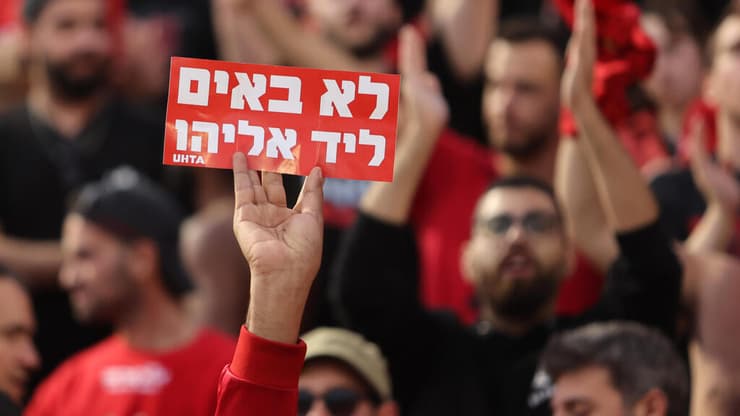 אוהדי הפועל תל אביב