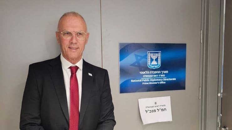 יוסי שלי