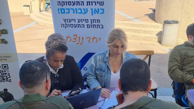 עובדי שירות התעסוקה עם מילואימניקים שמשתחררים