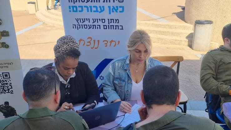 עובדי שירות התעסוקה עם מילואימניקים שמשתחררים