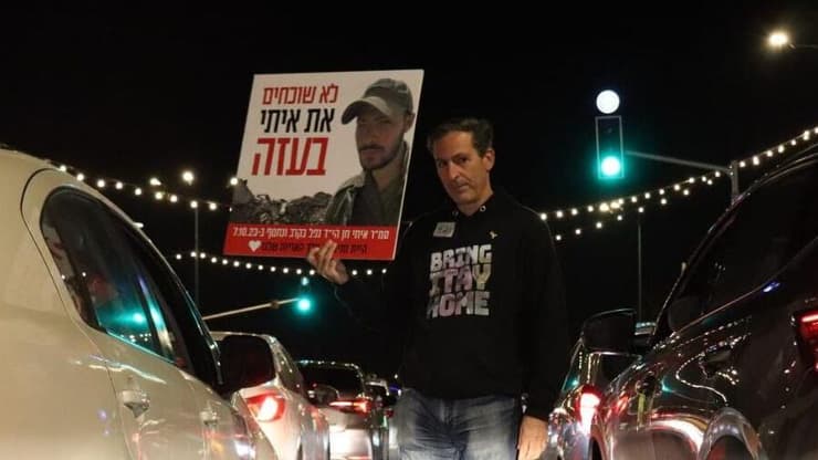 רובי חן, אביו של החייל איתי חן החטוף שגופתו מוחזקת בעזה, מסתובב בין מכוניות בנתניה  ומבקש את תמיכתם בפדיון שבויים