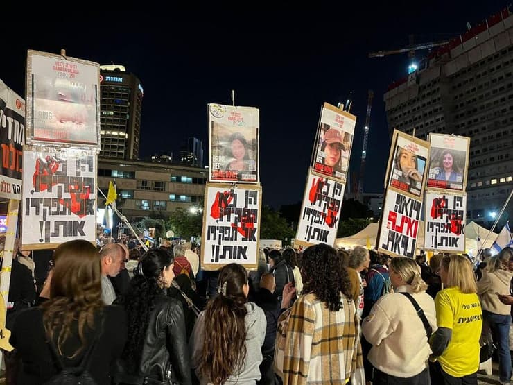 מחאת התצפיתניות בכיכר החטופים