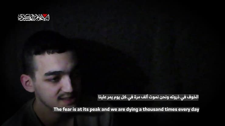  עידן אלכנסדר בשבי חמאס