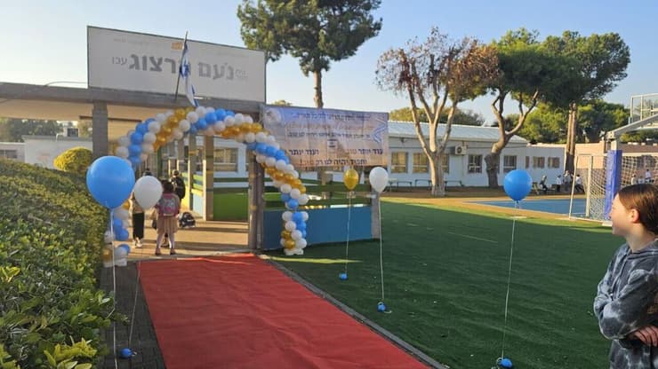 תלמידי הצפון המפונים חוזרים ללימודים