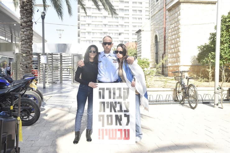 צילום: שרון צור משפחתו של אסף דגן בתגובה לפסק הדין של בג"צ