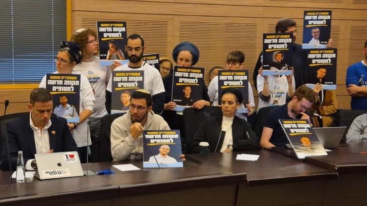 נציגי "פורום תקווה" בדיון בכנסת. "הזמן חולף והחטופים נשארים מאחור" (צילום: פורום תקווה) משפחות החטופים בפורום התקווה