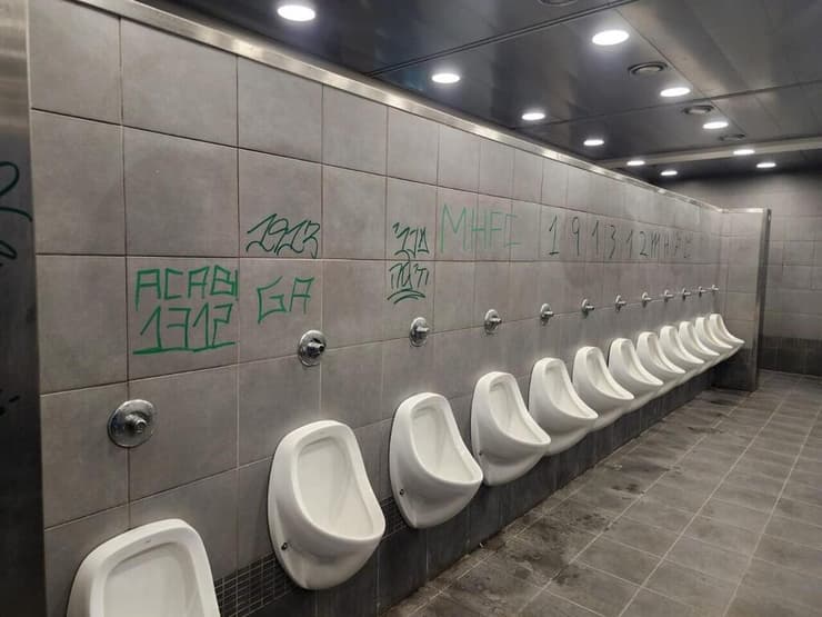 הגרפיטי שנמצא בשירותים (צילום: דוברות המשטרה) הגרפיטי שנמצא בשירותים