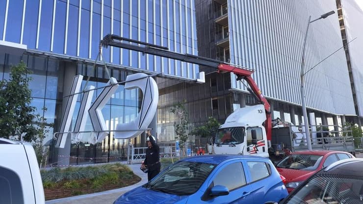 סמל כאן מורד מהבניין (צילום: צבי גנדלר) סמל כאן מורד מהבניין