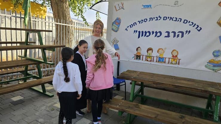 תלמידי הצפון המפונים חוזרים ללימודים