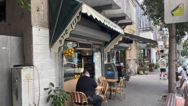 מזנון שירז