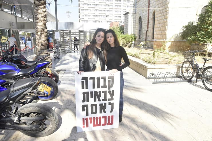 ענבל ונטע, אחיותיו של אסף ז"ל, הבוקר מחוץ לבית החולים רמב"ם בחיפה (צילום: שרון צור) משפחתו של אסף דגן בתגובה לפסק הדין של בג"צ