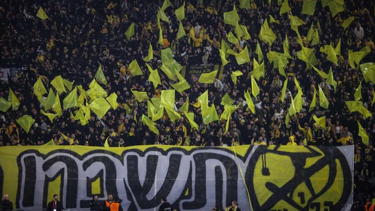 אוהדי בית"ר ירושלים