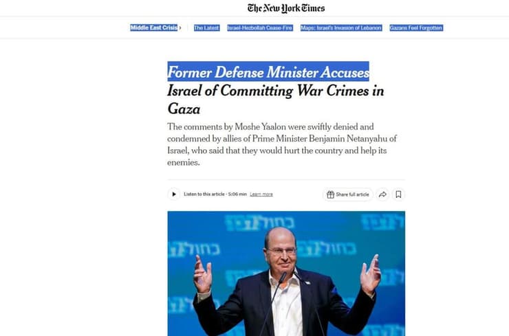 הכותרת על משה בוגי יעלון בניו יורק טיימס