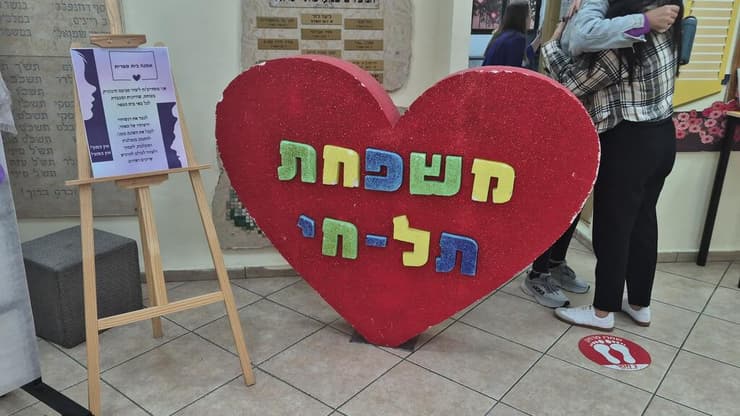 חוזרים לשגרה במערכת החינוך בחיפה