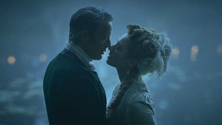 מתוך "הממזר"