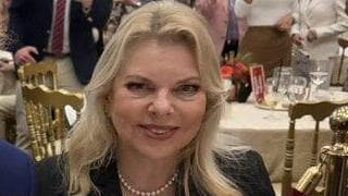 שרה נתניהו עם דולנד טראמפ, הלילה