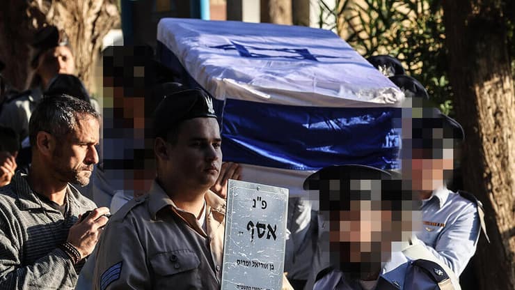 צילום: גיל נחושתן הלוויתו של רס״ן במיל אסף דגן ז״ל